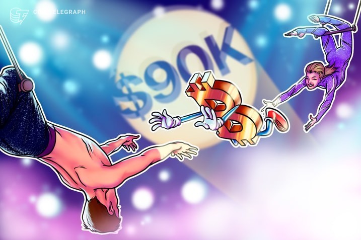 Биткоин откатился к $90 000 вопреки запуску ФРС «количественного смягчения»