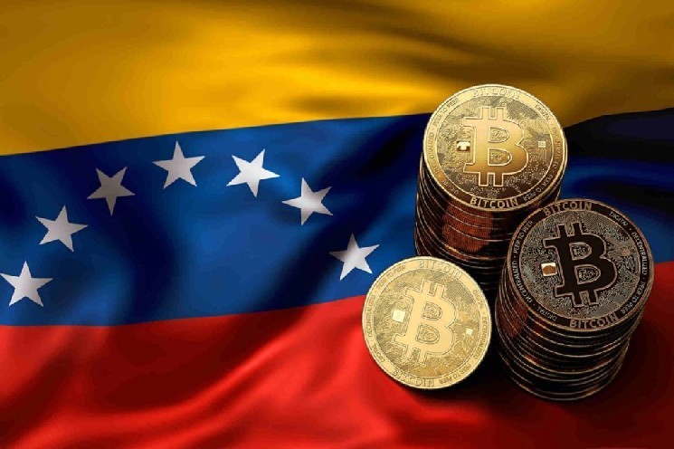 
			Действительно ли Венесуэла владеет 600 000 биткоинами? Ответ экспертов!		