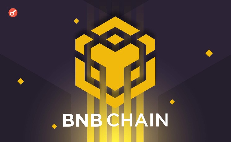 
			BNB Chain запустила инфраструктуру для ИИ-агентов		