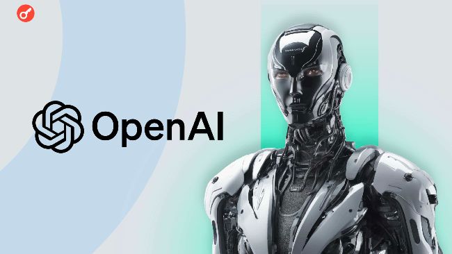 
			Расследование OpenAI KYC вызвало страх массовой слежки за криптопользователями		
